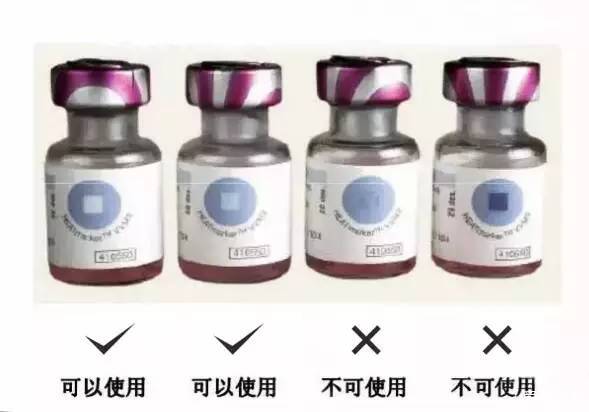 世卫称赞，国药新冠疫苗是目前唯一带有VVM，这一天来之不易。