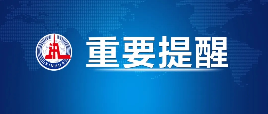 “全国食品安全举报系统”，即将上线！